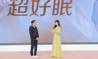 羅萊超柔新品重磅發(fā)布，解鎖睡眠“黑科技”!