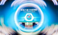 樣板力量·價(jià)值領(lǐng)航丨千年舟工程服務(wù)商產(chǎn)品研討會(huì)暨郯城工廠行，震撼吸睛