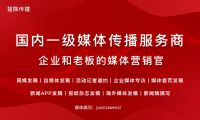 最新盤點(diǎn)：學(xué)習(xí)強(qiáng)國(guó)投稿發(fā)稿的三種方式