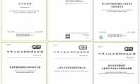 智創(chuàng)十年·碩果盈舟丨打造板材新標(biāo)桿，千年舟參與制定多項國際、國家、行業(yè)標(biāo)準(zhǔn)