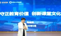 培養(yǎng)“考生”還是“學生”？當代教育燈塔馮恩洪與石家莊一中教師共話“生本”課堂新生態(tài)