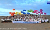 第八屆蔡司光學(xué)戈壁領(lǐng)導(dǎo)力訓(xùn)練營(yíng)成功舉辦，共繪視光新藍(lán)圖