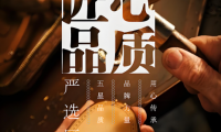 珠?？镎b飾施工品質(zhì)怎么樣？行不行好嗎？