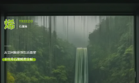 從空間煥新到生活重塑，千年舟石墨烯黑金板構(gòu)建健康家居的多元宇宙