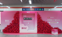 5月甜蜜季 | 5·20婚禮紀(jì)承包杭州定安路地鐵！打卡「愛情頭條」，CP現(xiàn)場撒糖