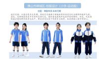 深圳校服模式之困：壟斷背后的質(zhì)量與美育缺失