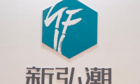 泉州新弘潮科技：構(gòu)建陶瓷添加劑生產(chǎn)與定制方案聯(lián)合體