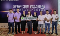 雙擎驅(qū)動智贏未來 億固集團榮膺雙項大獎背后的硬核實力與行業(yè)擔(dān)當(dāng)