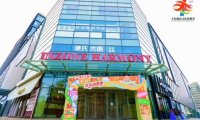 第十三屆豐臺(tái)惠民文化消費(fèi)季盛大啟幕 四大主題板塊點(diǎn)亮區(qū)域文化生活