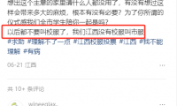 遼寧“一市一款” 校服熱：背后是審美教育與學校特色的雙重困境