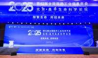 喜報：佐力藥業(yè)榮膺2025年中國醫(yī)藥工業(yè)企業(yè)社會責任優(yōu)秀案例榜單