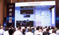 中燃寶重磅發(fā)布星級安全廚房，兩大安全系列重塑廚房防護格局