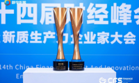 哈爾斯閃耀財經(jīng)峰會，雙獎加冕引領(lǐng)杯壺行業(yè)新風(fēng)尚