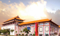 三福集團，工藝世家締造傳世國禮
