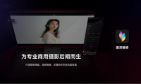 圖靈精修：以尖端影像科技，重塑專業(yè)創(chuàng)作流程，定義視覺(jué)精修新標(biāo)準(zhǔn)