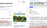 地板消費(fèi)新理性：天格中國(guó)高端實(shí)木地板價(jià)值超越之路！