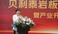 貝利泰陶瓷2.3億元智能巖板產(chǎn)線成功點火，改寫行業(yè)競爭格局！