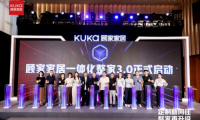 標(biāo)準(zhǔn)再升級！顧家一體化整家3.0如何帶給用戶無縫體驗？