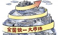 “一市一款” 校服政策：行政便利何以導致市場與質(zhì)量的雙重失衡？