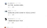 全市統(tǒng)一校服背后：行政命令過度干涉，“毒”與“丑”困境凸顯