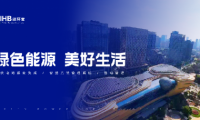 能環(huán)寶深度參與行業(yè)盛會，助力2025全球光伏產(chǎn)業(yè)高質(zhì)量發(fā)展