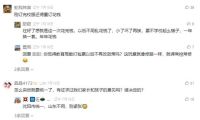 千校一服的隱憂：審美與自信如何在統(tǒng)一中褪色？