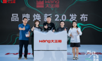 飾面革命！大王椰聯(lián)合歐洲巨頭打造美學板材新標桿