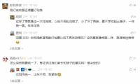教育的潰?。握{(diào)校服終于成為教育同質(zhì)化流水線的統(tǒng)一包裝！
