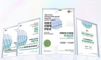 “中國好房子”需要怎樣的好廚電？A.O.史密斯以四項大獎交出標桿答案