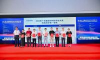 冠珠瓷磚獲得“廣東好建材”等多項(xiàng)大獎