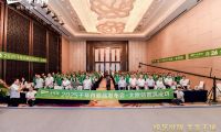 紋藝覺醒·生生不烯丨千年舟太原家具廠新品發(fā)布會盛大舉行