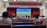 鼎龍集團(tuán)捐1020萬元賦能徐聞鄉(xiāng)村振興，貢獻(xiàn)企業(yè)力量