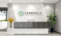 關于注冊中國香港公司，你需要Get的知識點！
