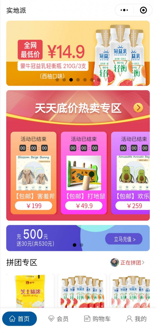 社區(qū)商業(yè)釋放消費潛能 實地集團創(chuàng)新消費體驗