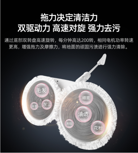 3電動拖把好用嗎？法博萊無線電動拖把，輕松潔凈無壓力295.png