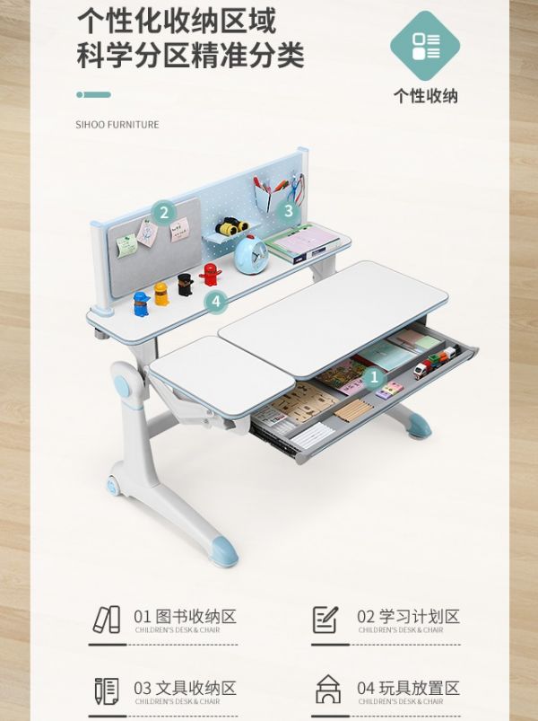 輕松面對開學季，西昊探索者學習桌重磅上市