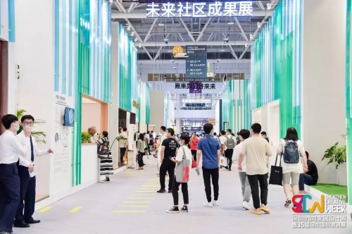 千年舟田茂華：聯(lián)結(jié)市場，賦能整裝，智造未來