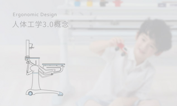 兒童學(xué)習(xí)好幫手西昊探索者學(xué)習(xí)桌，助力孩子保持好坐姿