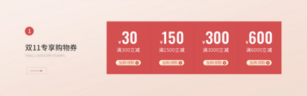 雙十一預(yù)售開啟，西昊優(yōu)惠活動大盤點