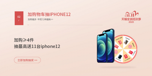 雙十一預(yù)售開啟，西昊優(yōu)惠活動大盤點