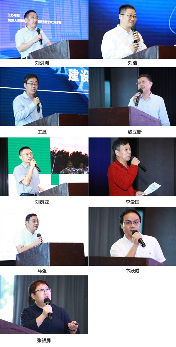 同濟(jì)大學(xué)9.png