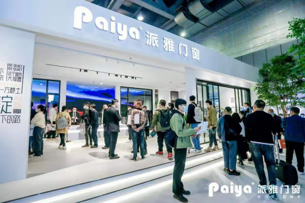門窗十大品牌派雅門窗：奮斗的2020，一起翱翔！