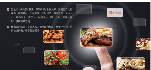 迅達智能健康烹飪系統(tǒng)：用科技打造現(xiàn)代廚房，輕松烹飪健康美味