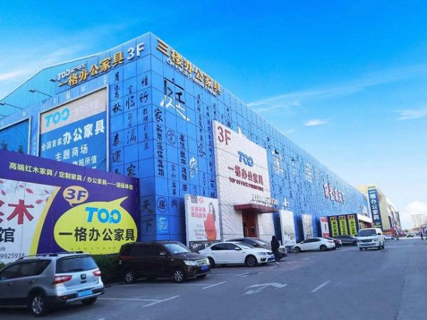 西昊首家城市合伙人門店隆重開業(yè)