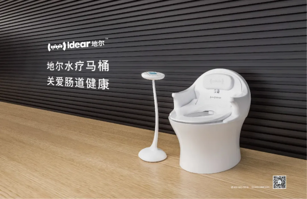 第26屆中國國際廚衛(wèi)展 | 地爾邀您共創(chuàng)健康財富之巔