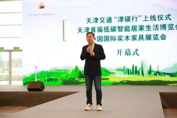 F:\稿件\2021家具展\微信圖片_20210919131531.jpg