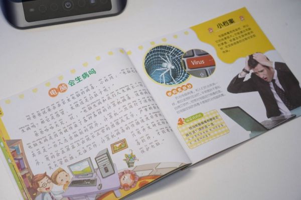 16、閱讀模式無炫光.jpg