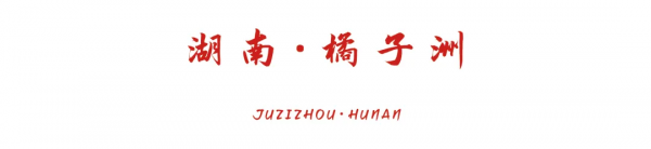 梵香.1860瓷磚正式進(jìn)駐長(zhǎng)沙，教你如何一城一店自帶流量