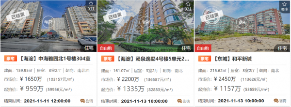 http://img.toumeiw.cn/upload/images/20211117/eb8e206e9a696680da95c1a5b26e01d1.png