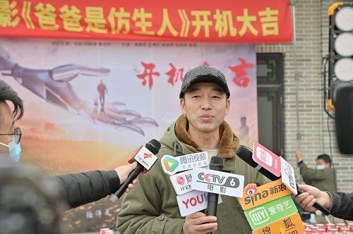 電影《爸爸是仿生人》廣州舉行開(kāi)機(jī)儀式11.jpg